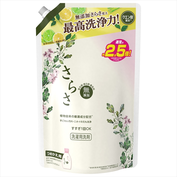 販売終了】さらさ洗剤ジェル つめかえ超ジャンボサイズ