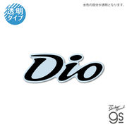 HONDA ロゴ ダイカットクリアステッカー Dio コレクション バイク カスタム 公式グッズ HND026