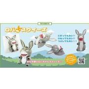 スクイーズの商品一覧 | | 卸売・ 問屋・仕入れの専門サイト