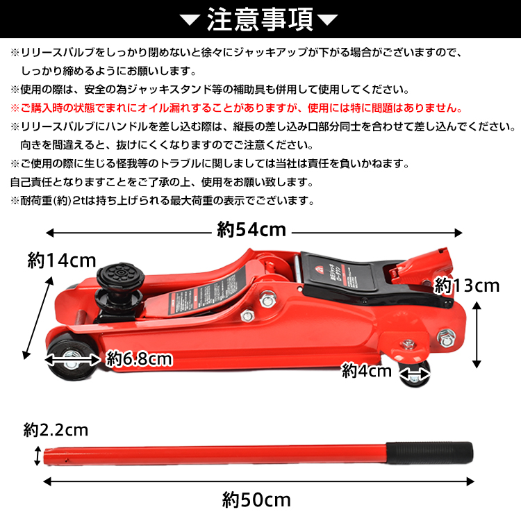 ガレージジャッキ 油圧式 フロアジャッキ 車 ジャッキアップ 2t 工具 低床 タイヤ交換 万方商事 株式会社 | 卸売・  問屋・仕入れの専門サイト【NETSEA】