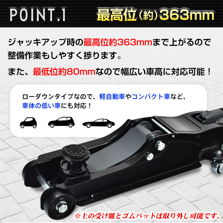 ガレージジャッキ 油圧式 フロアジャッキ 車 ジャッキアップ 2t 工具 低床 タイヤ交換 万方商事 株式会社 | 卸売・  問屋・仕入れの専門サイト【NETSEA】