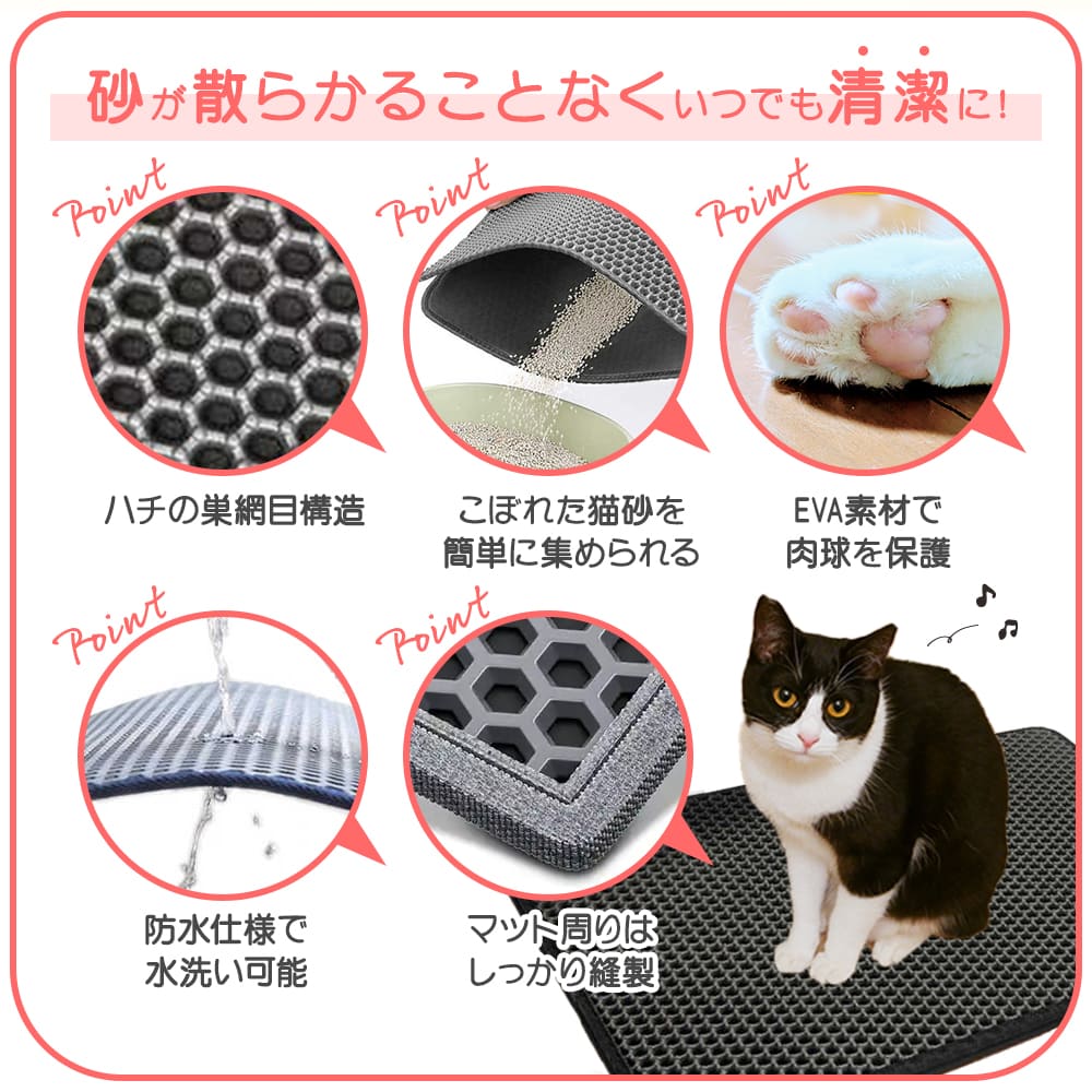 猫砂 6L 4袋と爪とぎ２枚、トイレシート２袋セット ペット用品] 猫砂マット 45×60cm 猫トイレシート | 卸売・ 問屋