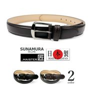 全2色 SUNAMURA 砂村 MAISTER匠 日本製 本革 ピンバックル ベルト ダブルステッチ