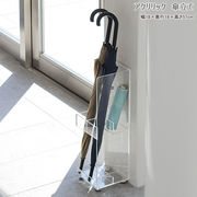 アクリリック 傘立て　※北海道・沖縄・離島は別途条件あり