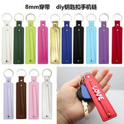 新品★カスタムキーホルダー　ストラップ★16色