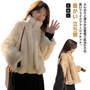 ショート丈ファーコート