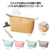 ミームー ベーシックポーチ　ノベルティ/粗品/景品/ギフト/配布/宣伝