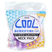 【アウトレット】クールウォームネックパック ヴァイオレット TKTC-04V