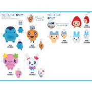 【予約商品】たまごっち マスコットキーホルダー vol.2