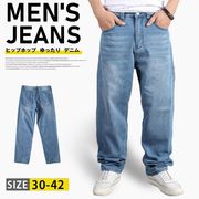 ジーンズデニムパンツ