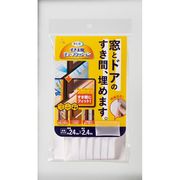 アール すき間風チューブクッション　Ｈ－２１０４