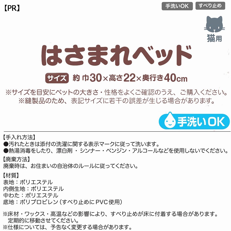 レッド☆様 ご確認用ページ （ドギーマンハヤシ］あったかプラス は 