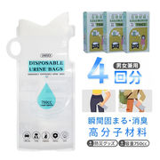 【12個セット】携帯トイレ 簡易トイレ 災害用 非常用 男女兼用 700mL ミニトイレ 緊急用 消臭 使い捨て