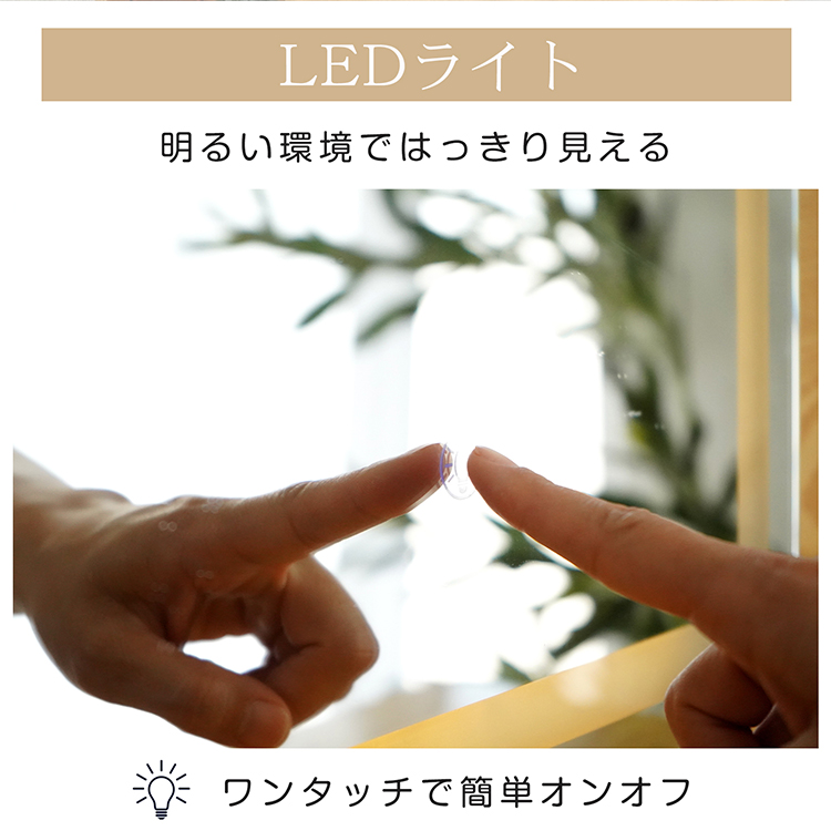 【新品 送料無料】 ドレッサー＆チェアセット　全2色　LEDライト付き　 収納 ドレッサー＆チェアセット LEDライトつき 2カラー ミラーつき 収納