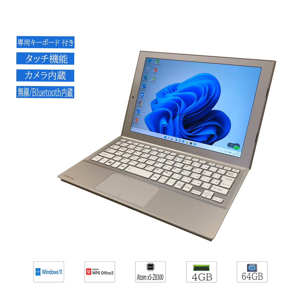 【10台セット】東芝dynaPadタブレットPC用キーボード 東芝dynaPadタブレットPC用キーボード