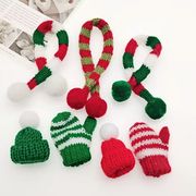 ドールハウス用 ミニチュア道具 フィギュア ぬい撮 微風景 DOLLHOUSE マフラー+手袋 クリスマス