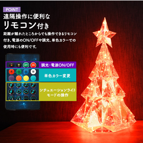 クリスマスツリー オブジェ 電飾　値下げ↓ イルミネーションオブジェ クリスマスツリー 選べるS/M/Lサイズ LED