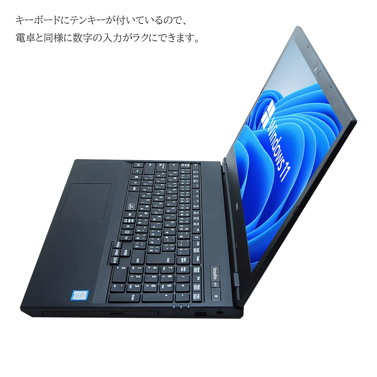 中古品ノートPC Windows11 NEC VersaPro VX-5 15.6型 HD液晶 Corei3 第8世代 8GB SSD256GB  WPS2搭載 有限会社融興商事 | 卸売・ 問屋・仕入れの専門サイト【NETSEA】