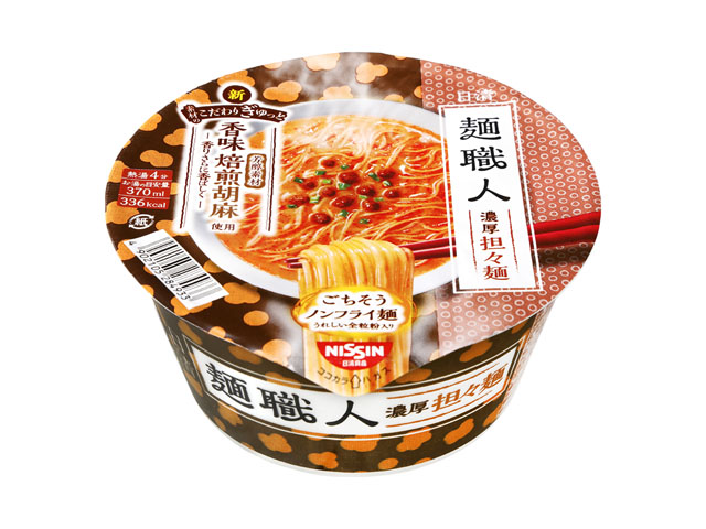 麺づくり 24個 づくり しょうゆ カップ麺 ラーメン 送料無料