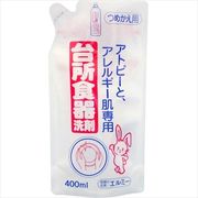 エルミー　アトピーとアレルギー肌専用　台所食器洗剤　詰替え