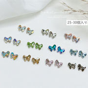 クリスタル ネイルジュエリー ネイルパーツ ジェルネイル ネイルパーツ 小さい 蝶々 25-30個入 ストーン