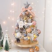 クリスマス 人気 クリスマスツリー+オーナメント