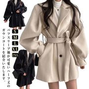レディースアウター