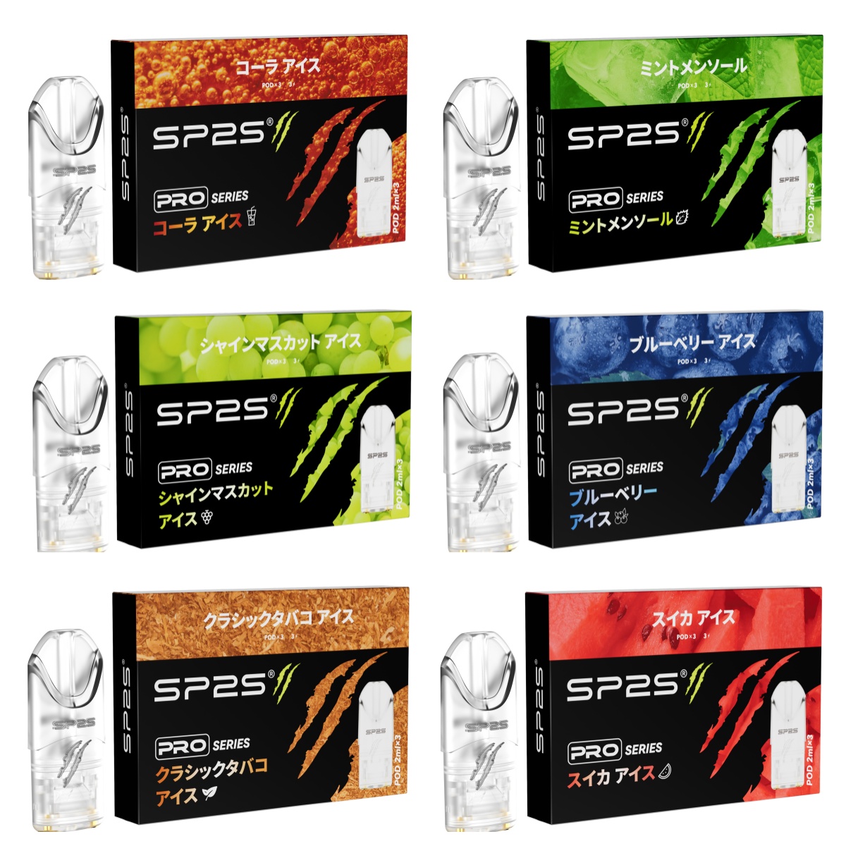 電子タバコ SP2S Pro ニコチン0 爆煙 1500回吸引可能 切り替え用カートリッジ 禁煙 | 卸売・ 問屋・仕入れの専門サイト【NETSEA】