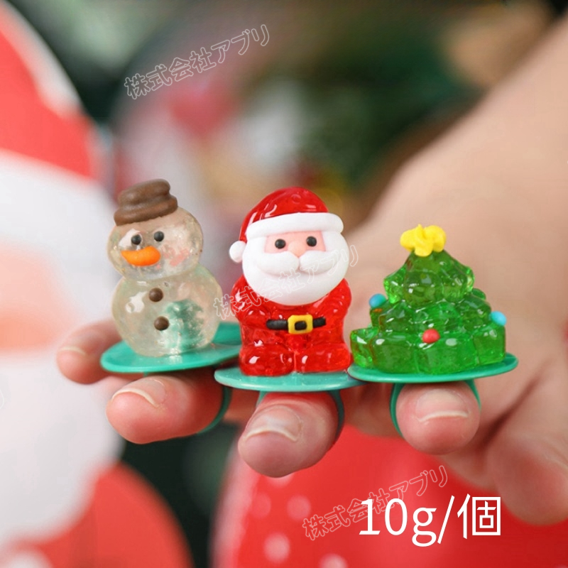 華麗 クリスマス特集】指輪キャンディー リングキャンディ サンタ ツリーオーナメント