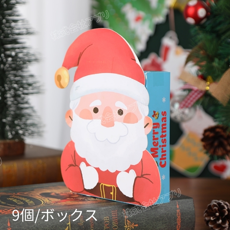 クリスマス特集】指輪キャンディー リングキャンディ サンタ