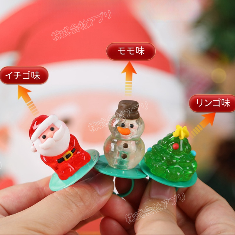クリスマス特集】指輪キャンディー リングキャンディ サンタ 雪だるま 