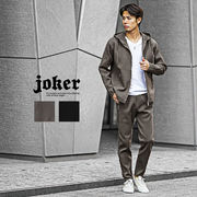【セットアップ】ミラノリブ フルジップパーカー+ジョガーパンツ 2点セットアップ／joker