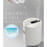 加湿器 卓上 2023 充電式 次亜塩素酸水対応 上から給水 上部給水 オフィス 卓上加湿器 コードレス