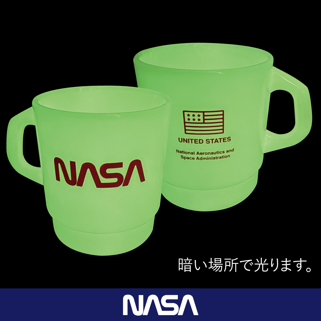 蓄光】STACKING MUG NASA-ASTRO | 卸売・ 問屋・仕入れの専門