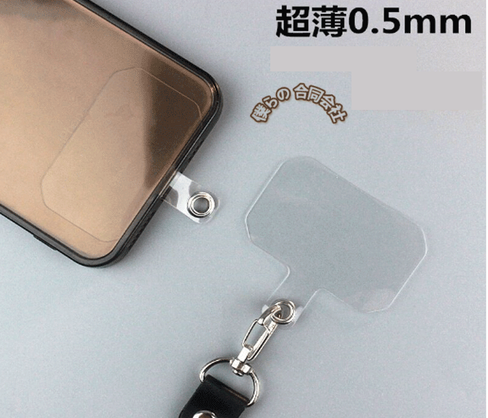 大人気 TPU製 スマホ ストラップ 首かけ ネックスマホストラップ 落下防止 携帯ストラップ (パッチ単体)