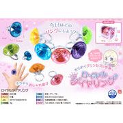 ロイヤルダイヤリング