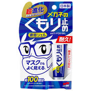 ソフト99 メガネのくもり止め濃密ジェル