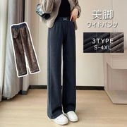 コーデュロイパンツ