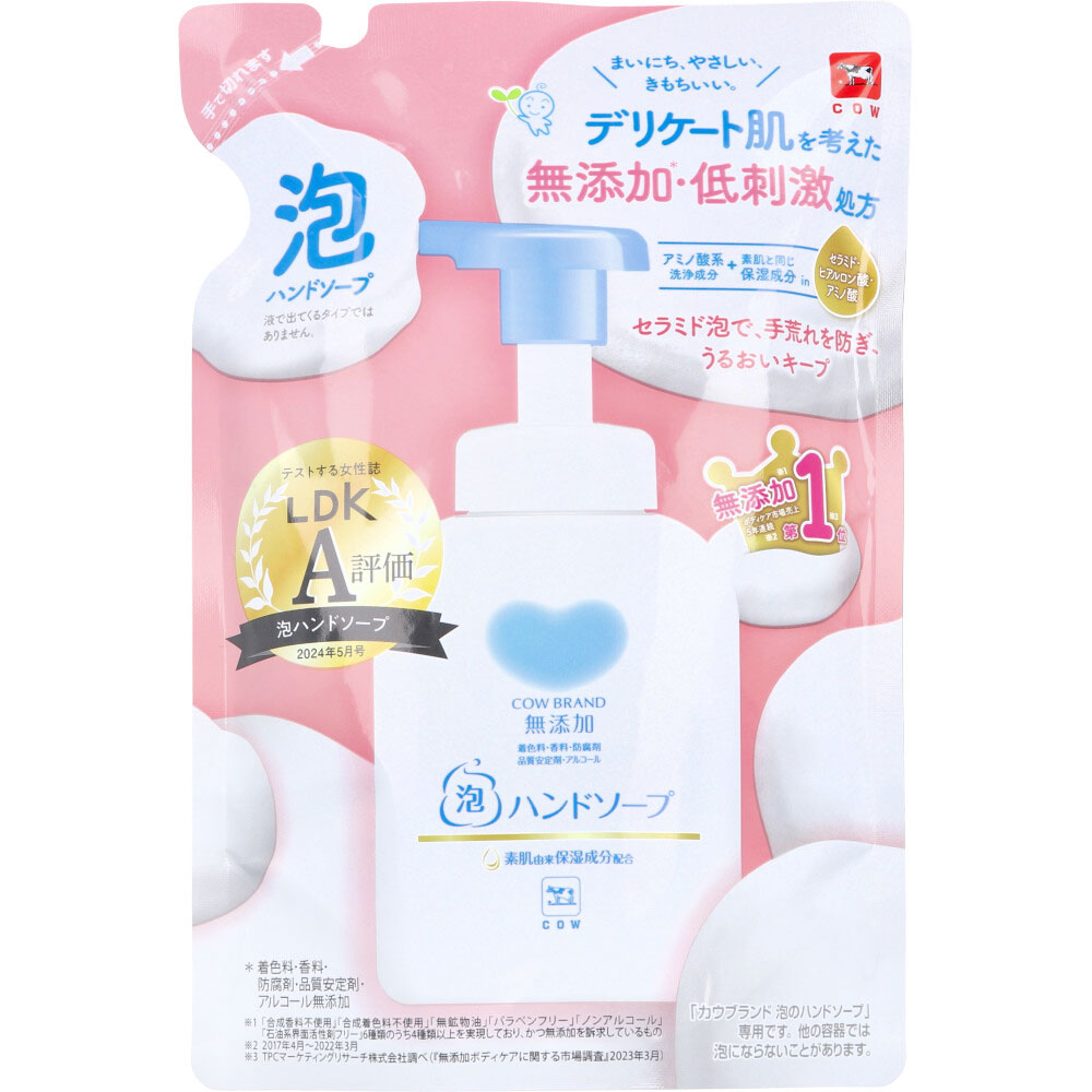 カウブランド 無添加 泡のハンドソープ 詰替用 320mL