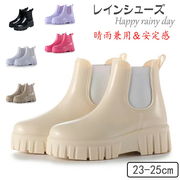 レインブーツレインシューズ厚底