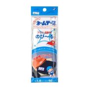 のびのびネ－ムテ－プ 00011