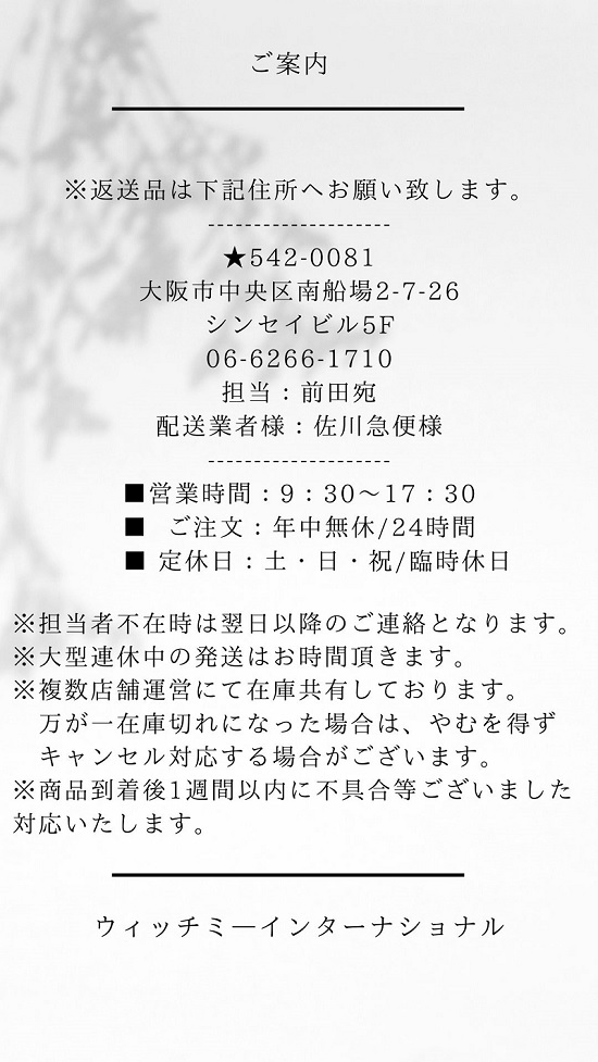 https://supplier.netsea.jp/work/20241125/16/07/18356/21.b6b8d9cb60d3b40c6af506751296dc71.0.jpg