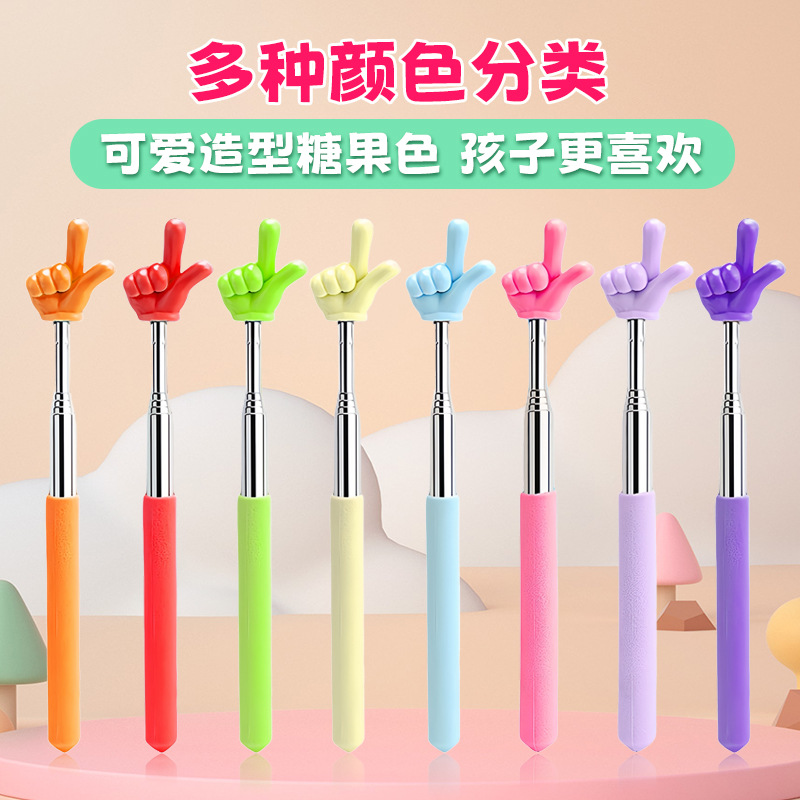 知育玩具★子供用玩具★★キッズ用おもちゃ★伸縮可能