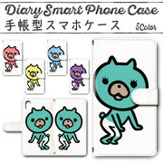 arrows U 801FJ ／ arrows J 901FJ 手帳型ケース 493 スマホケース アローズ プリッとキャッツ