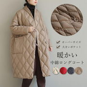 秋冬アウターコートロングコート