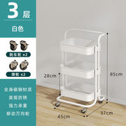 キッチンワゴン 3段 ホワイト