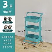 キッチンワゴン 3段 ブルー