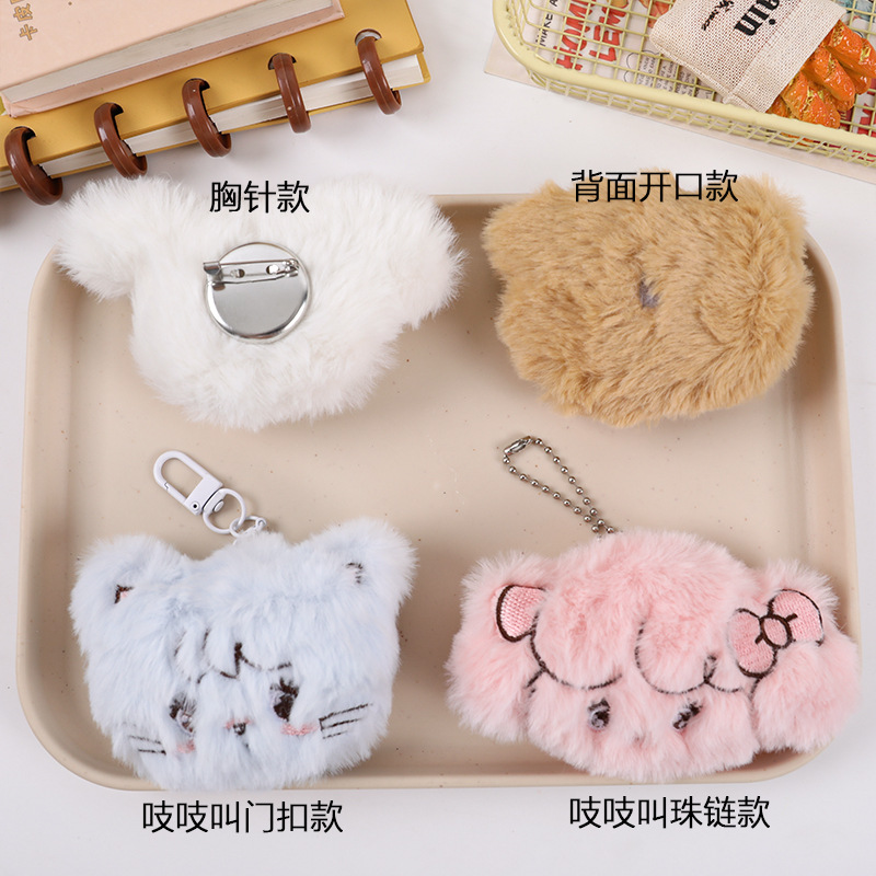 激安販売☆アクセサリー ぬいぐるみパーツ☆背中穴有り | 卸売