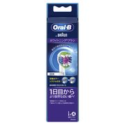 ブラウン　オーラルＢ　ホワイトニングブラシ　４本入