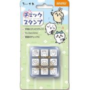 ちいかわ　チェックスタンプ